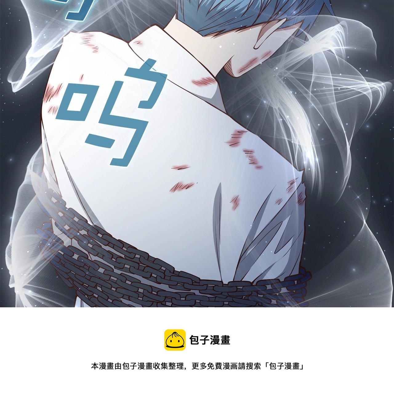 第57话 策反170