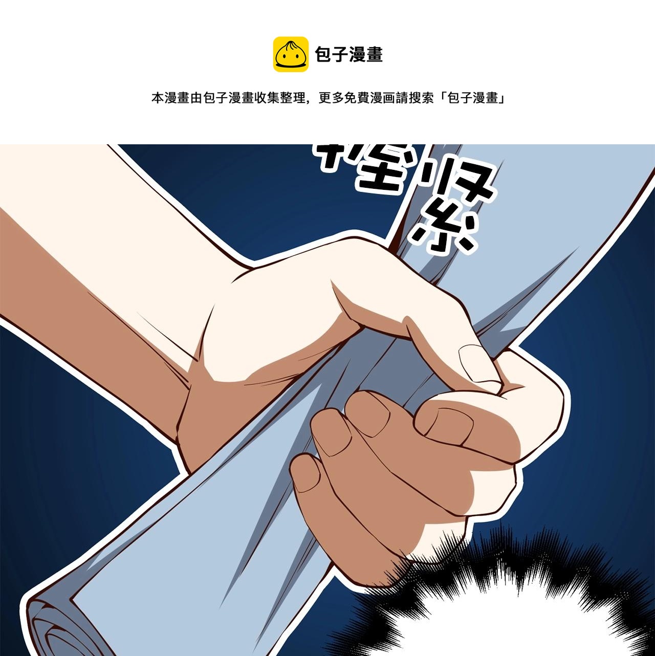 第55话 怒气难消136