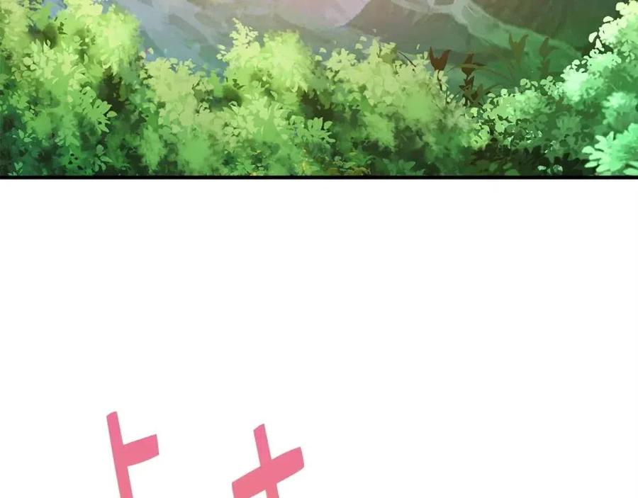 第38话 你能变成剑吗112