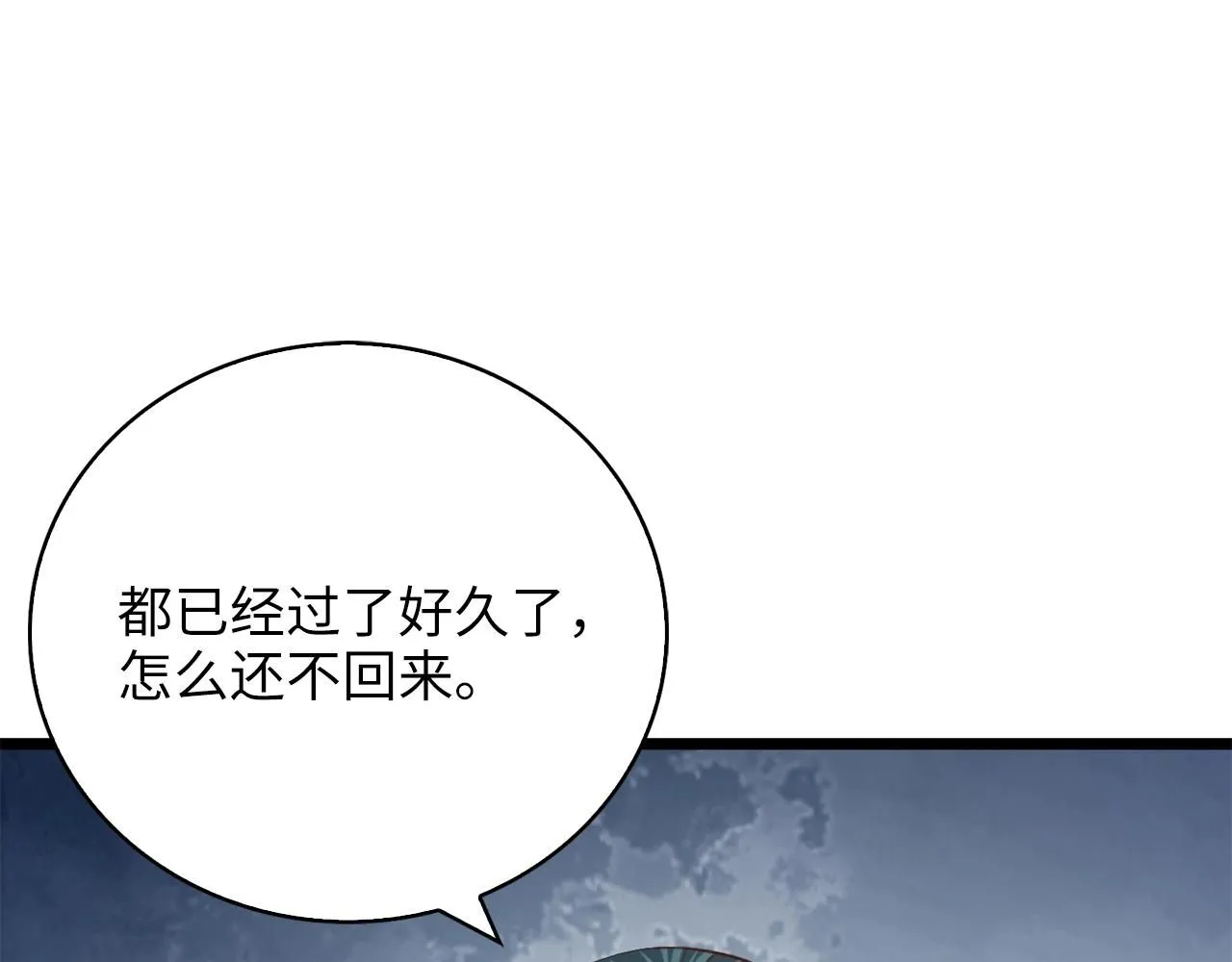 第88话 协商200