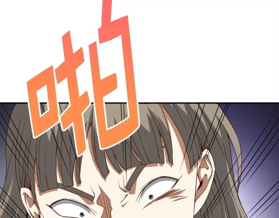 第37话 复仇的快感87