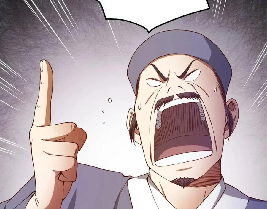 第42话 天赐良机70