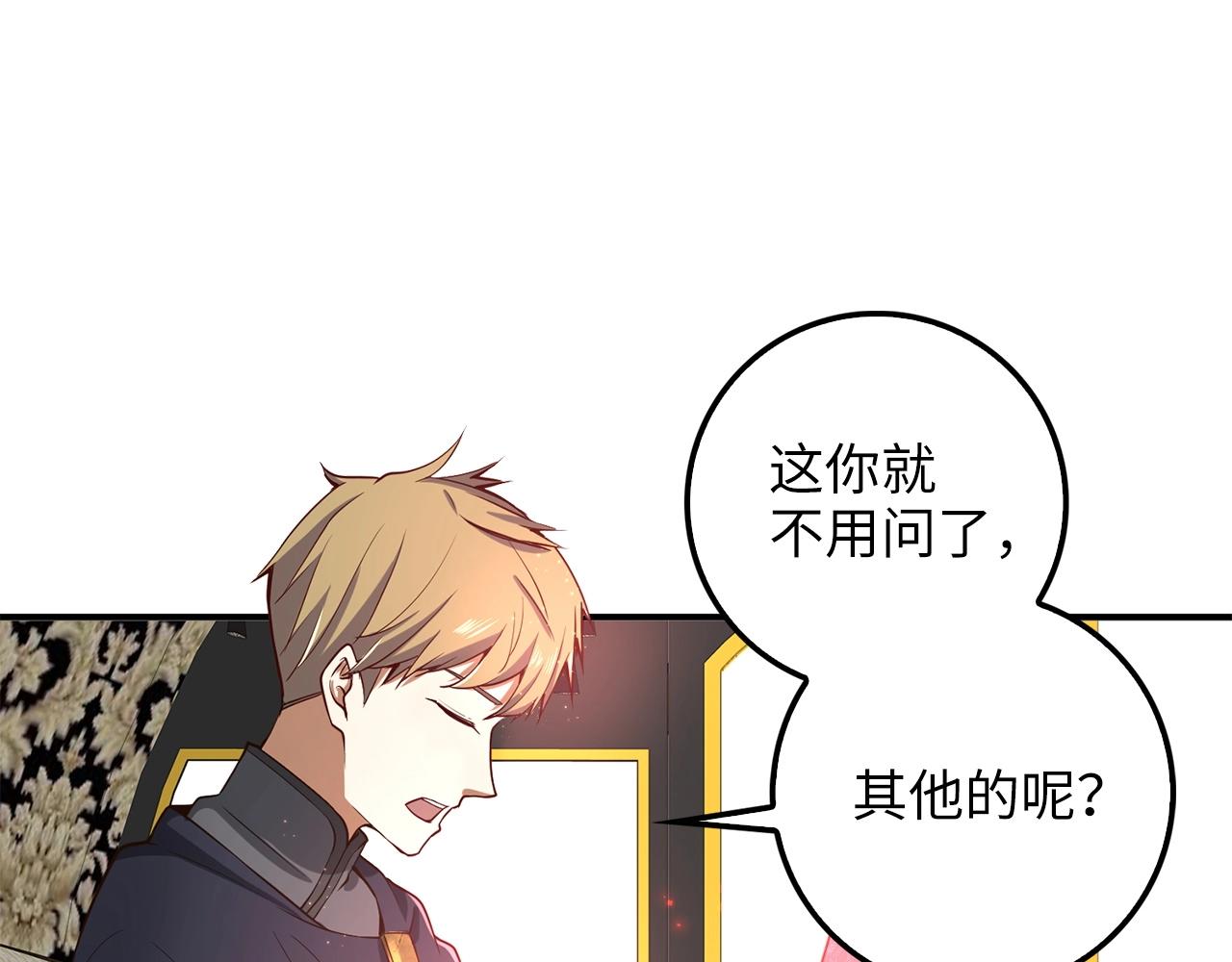 第27话 剑后的秘籍128