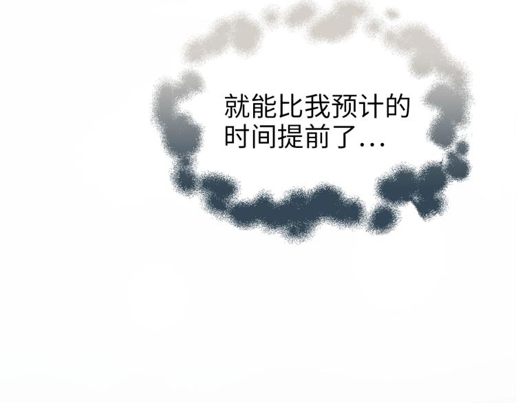第5话 满级MAX94