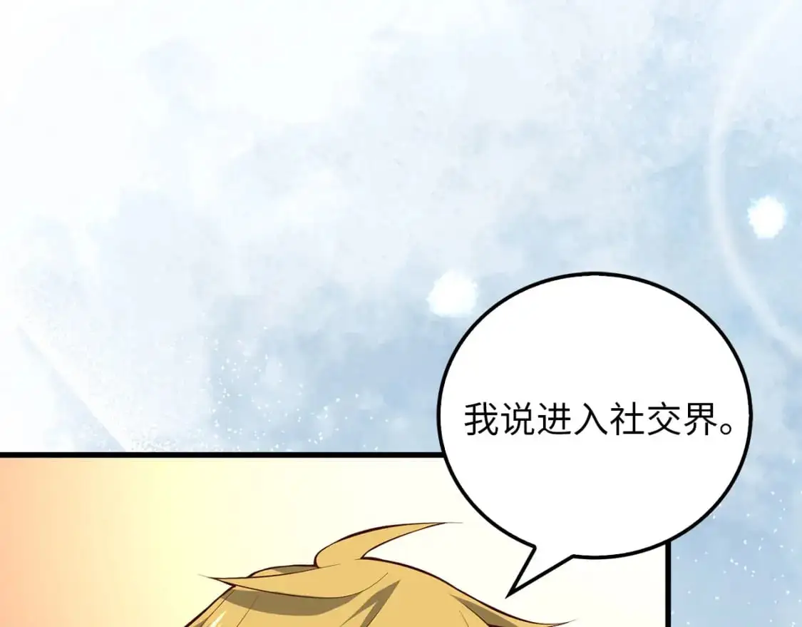 第107话 提出对决81