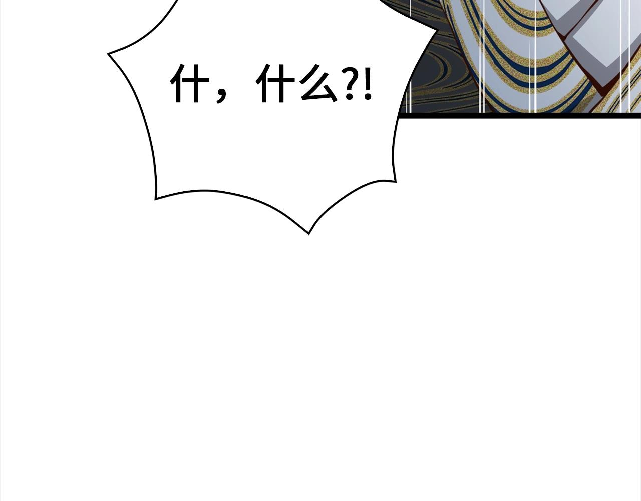 第76话 脱胎换骨73