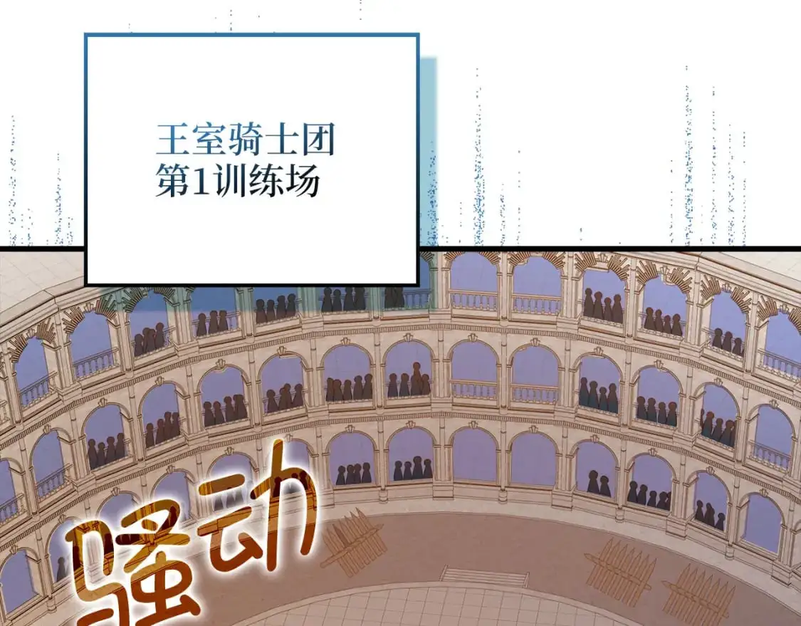 第108话 传说级VS英雄级48