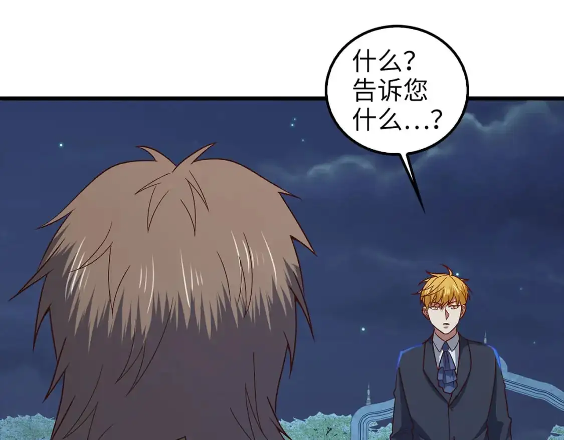 第113话 人造人125