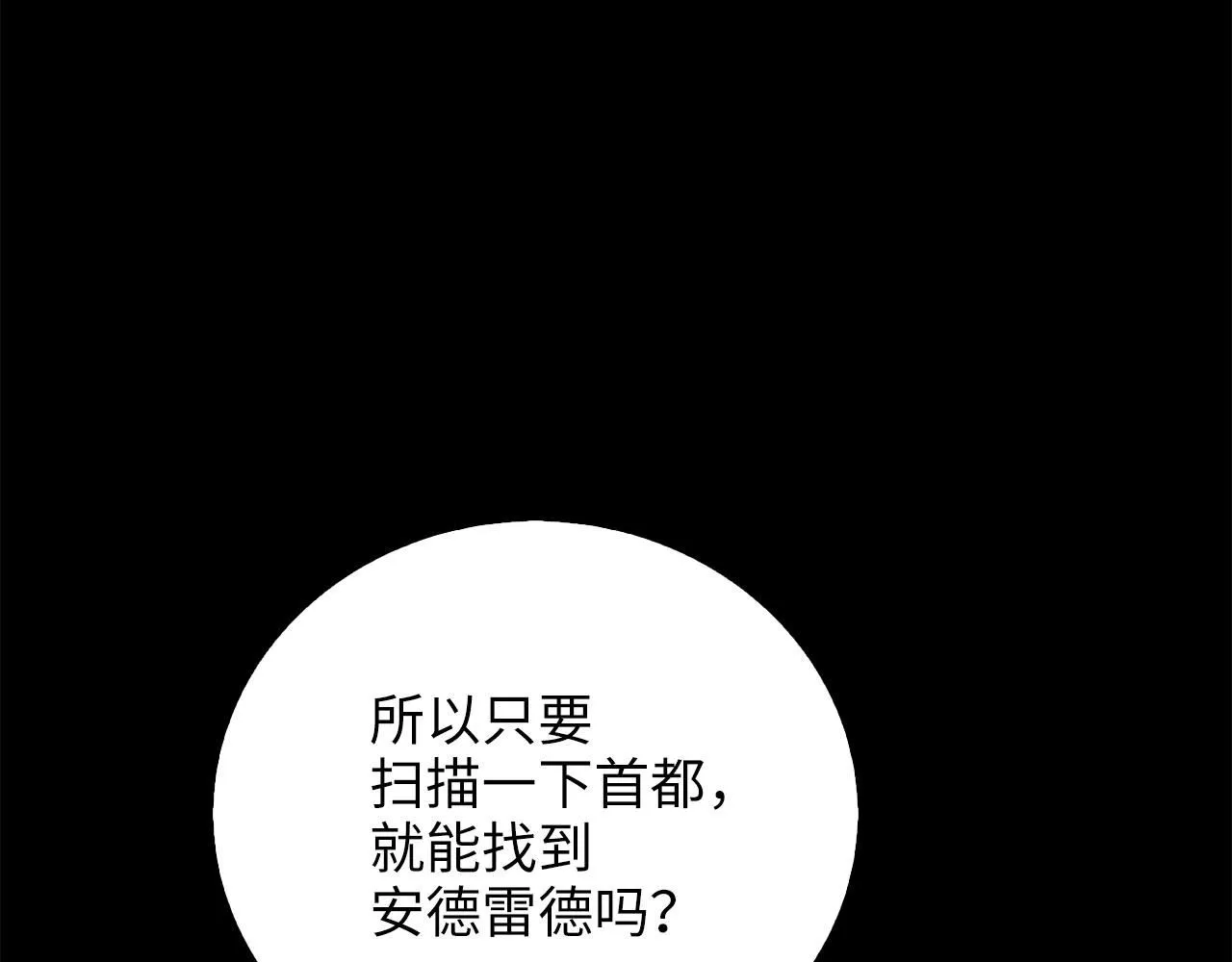 第98话 秋季宴会190