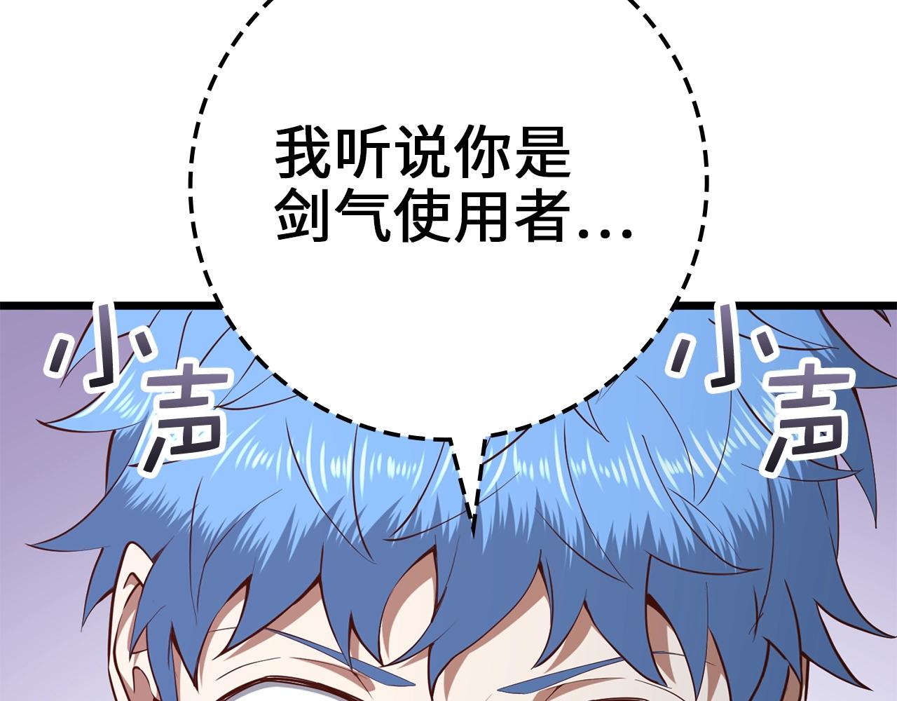 第74话 对抗57