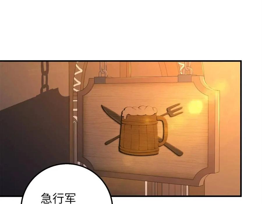 第39话 水军门101