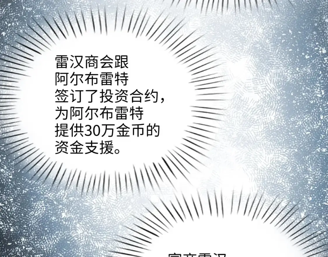 第101话 合作86