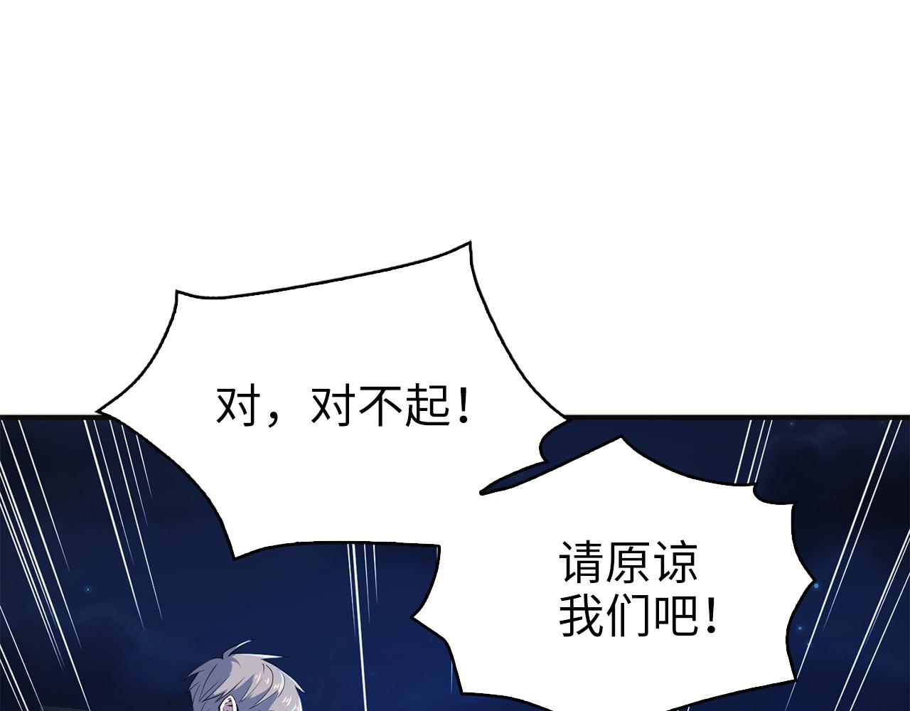 第35话 深夜拜访71