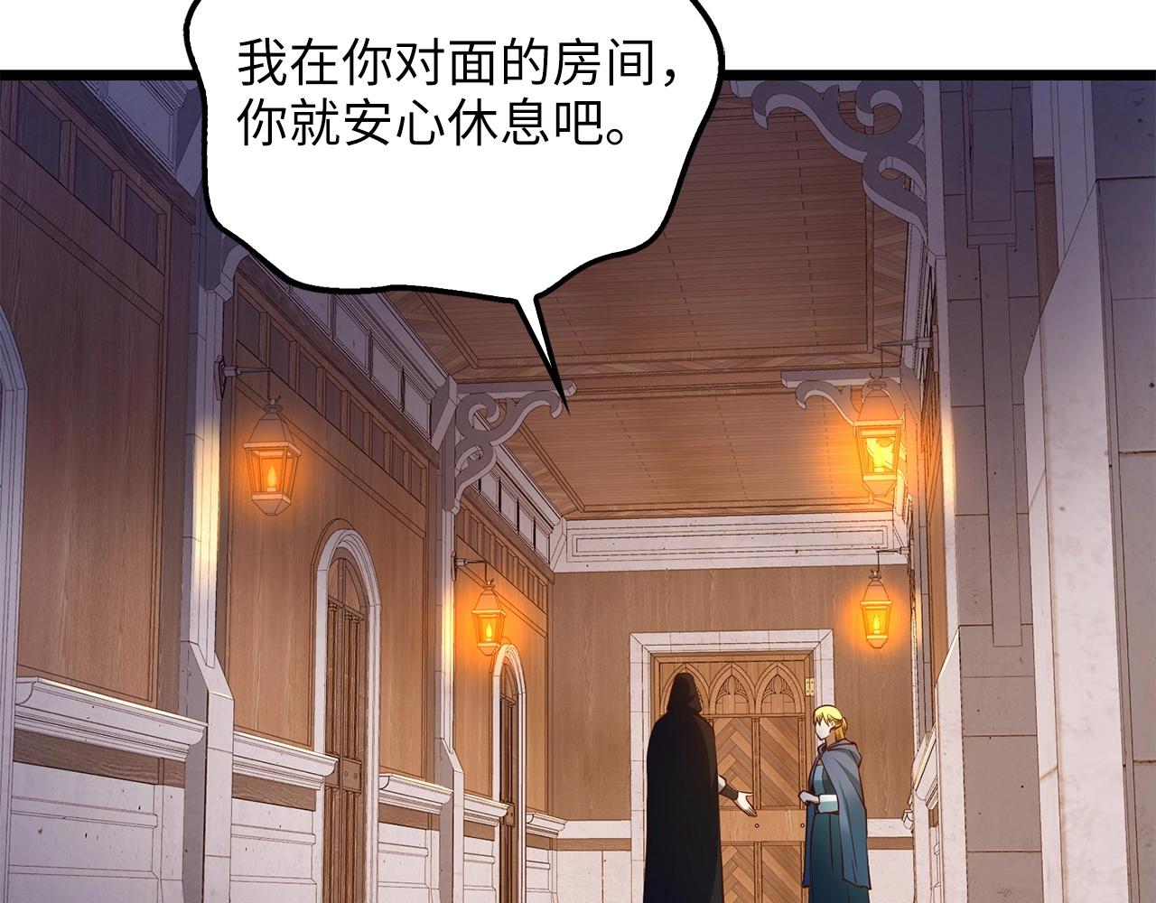 第51话 不朽的纪录138