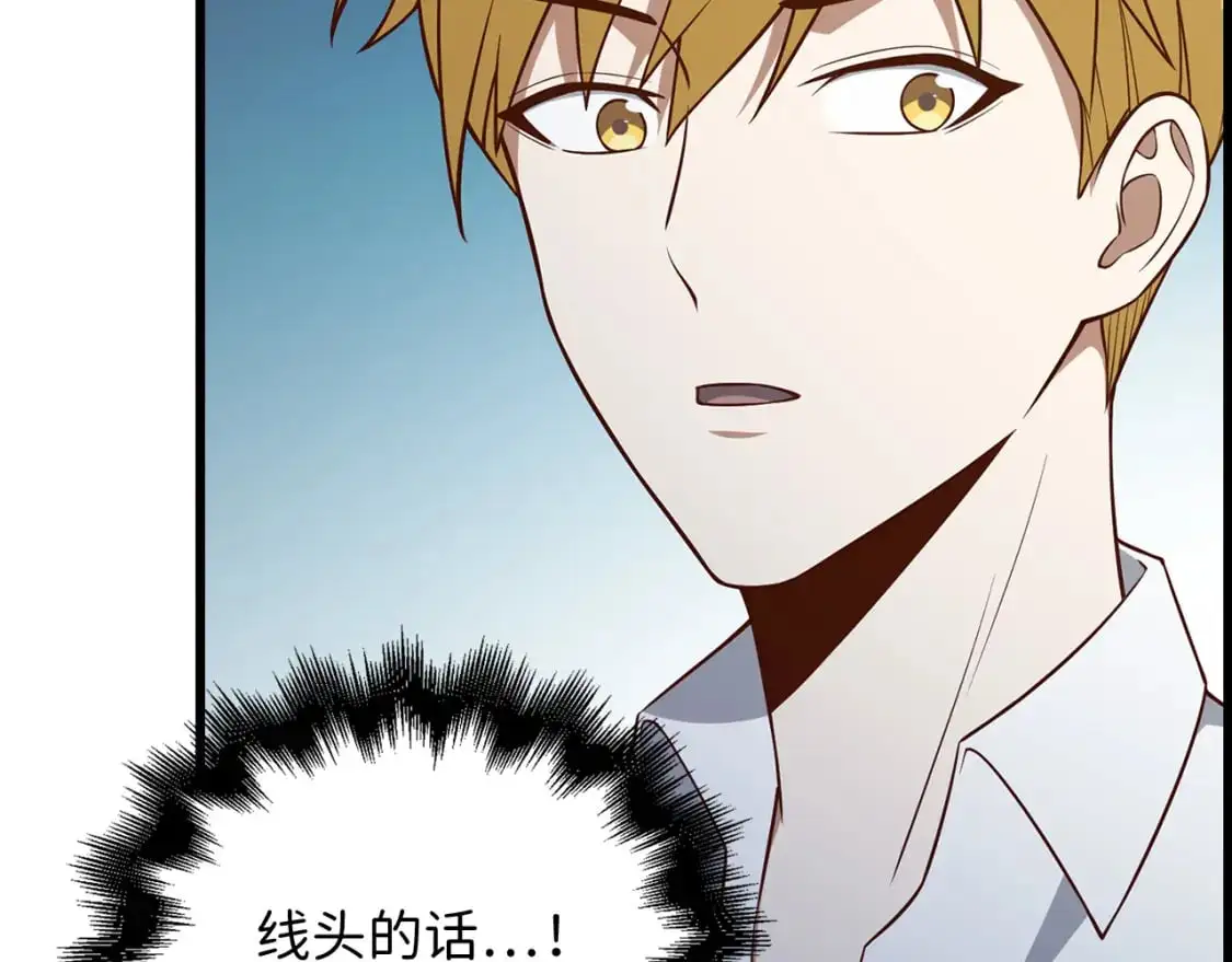 第104话 心魔213