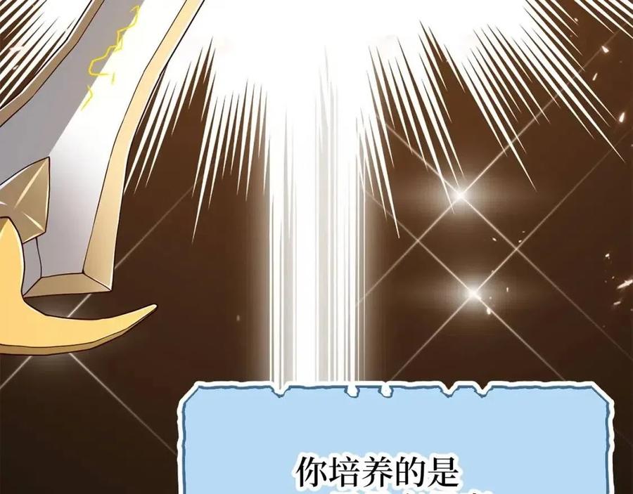 第39话 水军门4