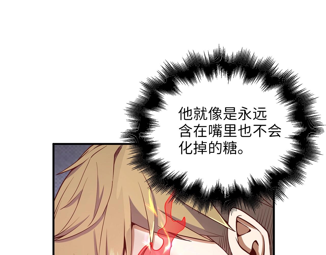 第27话 剑后的秘籍84