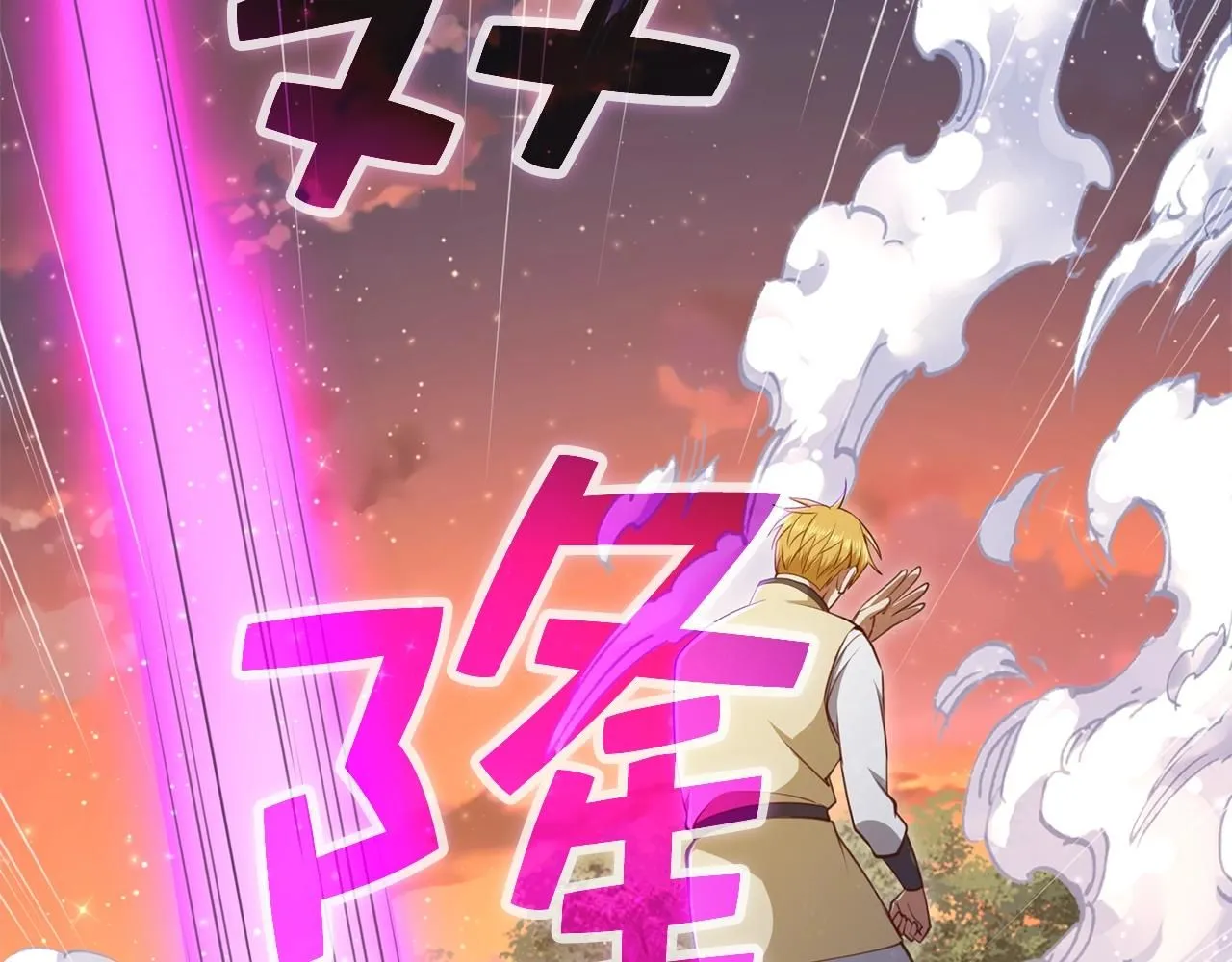 第86话 疯狂的事199