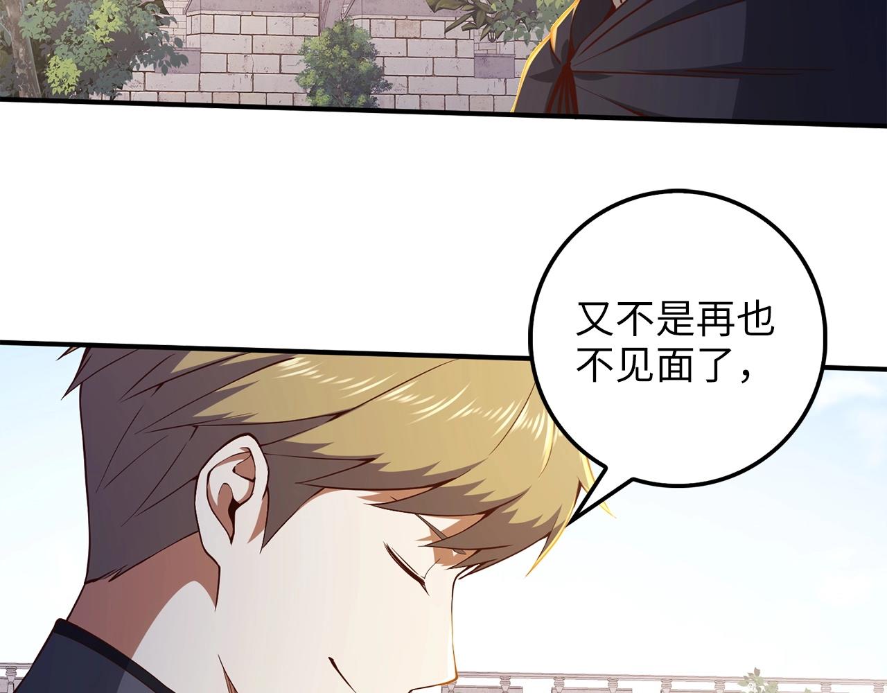 第46话 5分87