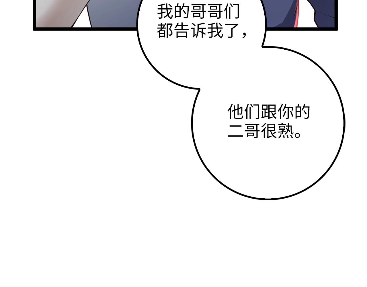 第48话 枯燥学习108