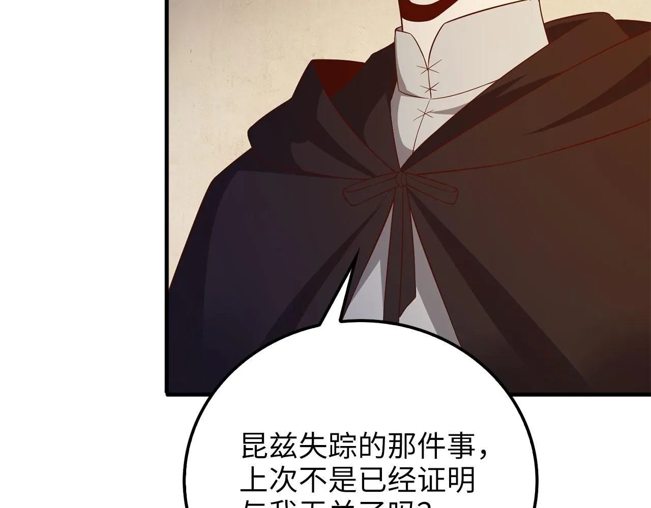 第95话 恶魔降临15