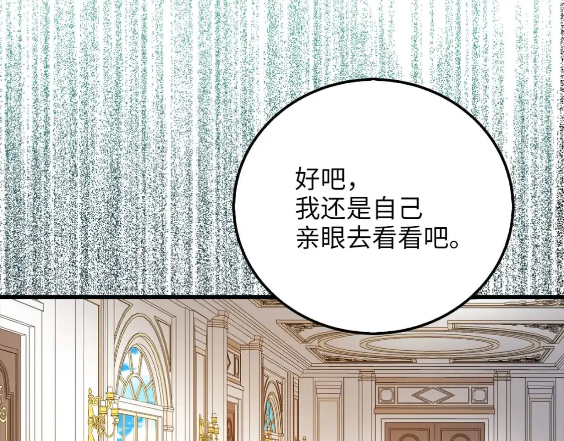 第102话 家人73