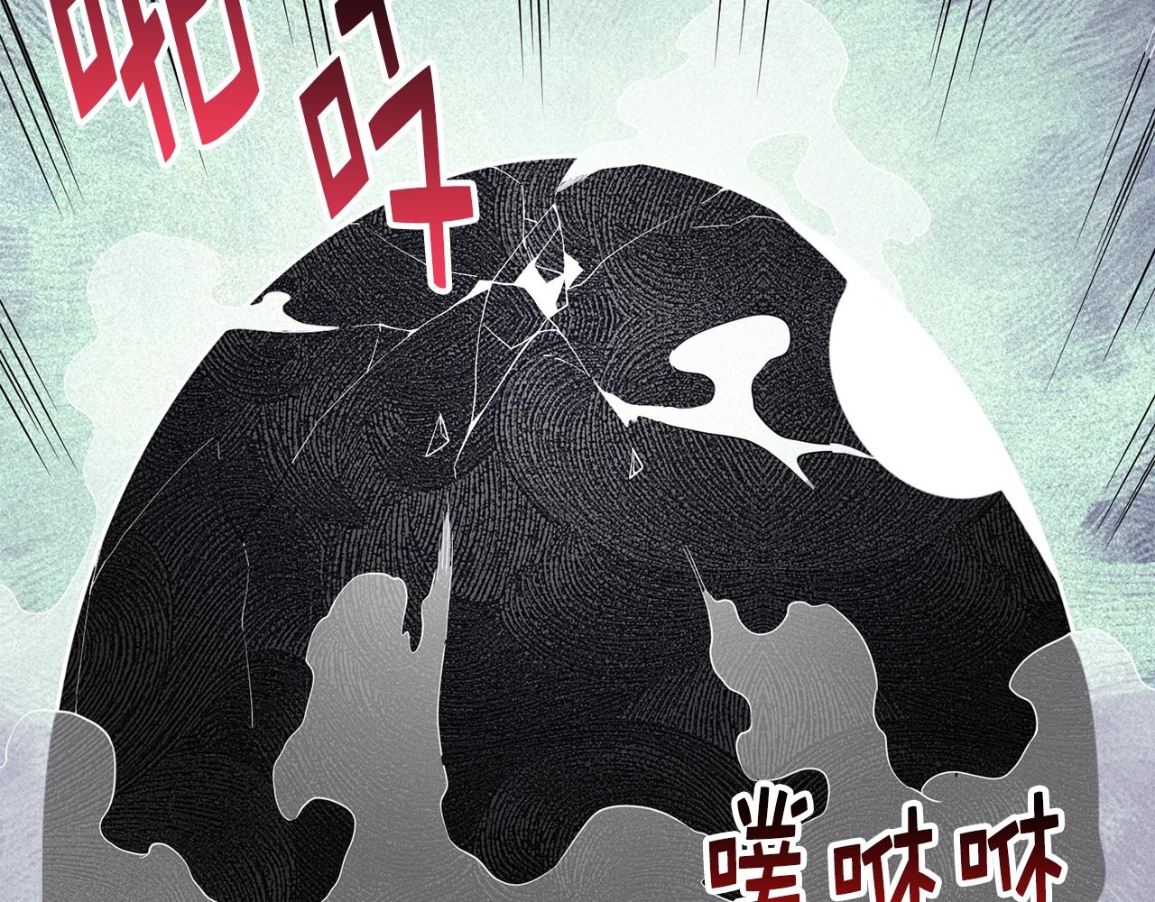 第29话 破壳154