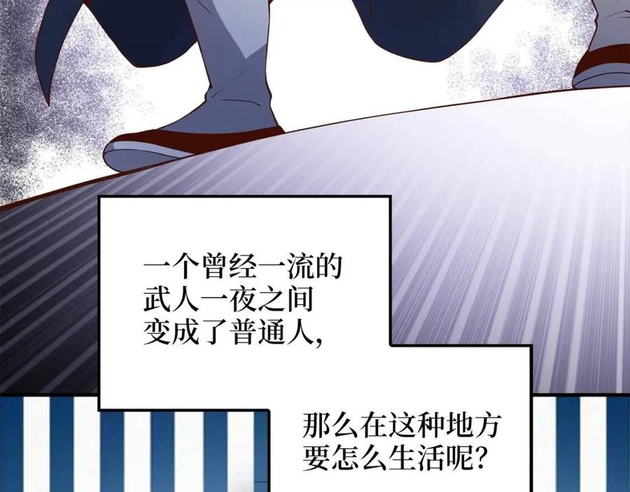 第44话 一天时间12