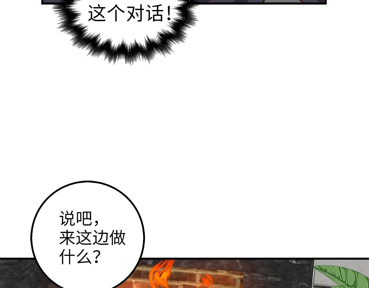 第32话 隐身跟踪122