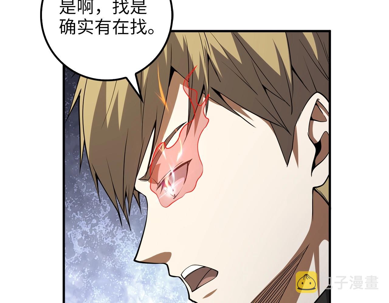 第27话 剑后的秘籍42