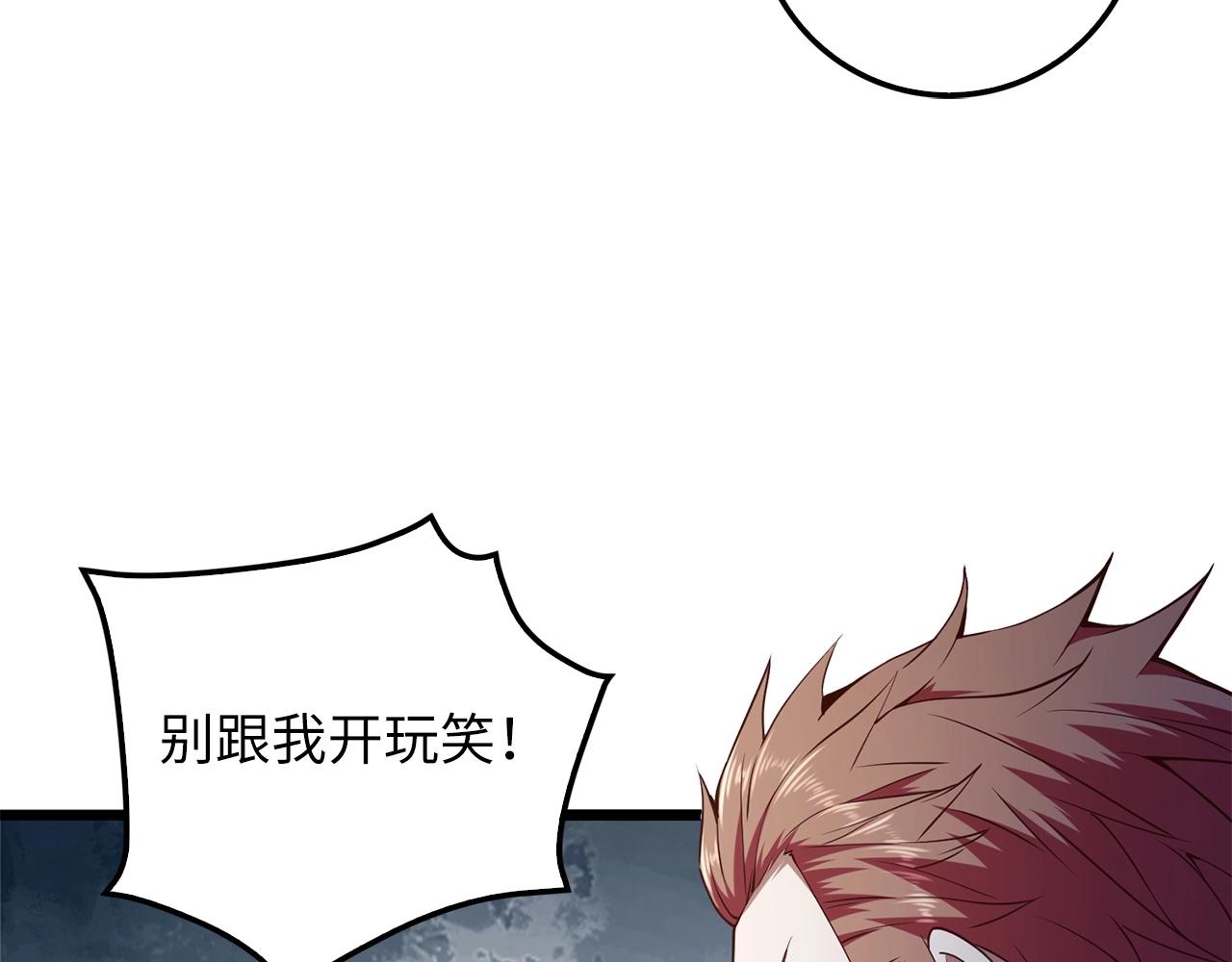 第48话 枯燥学习93