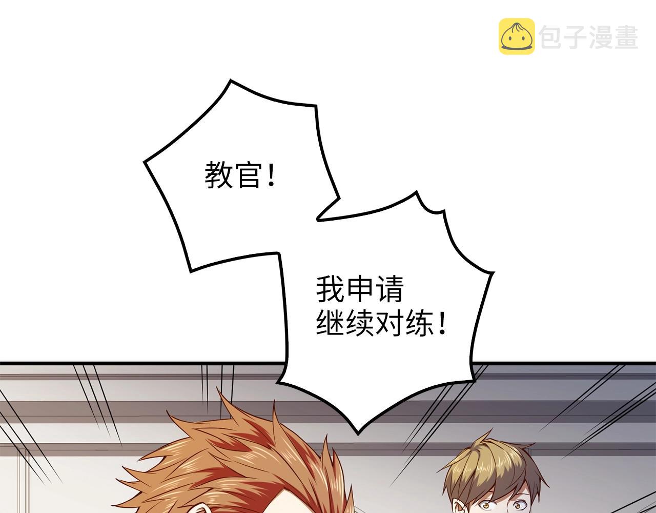 第47话 戏弄178