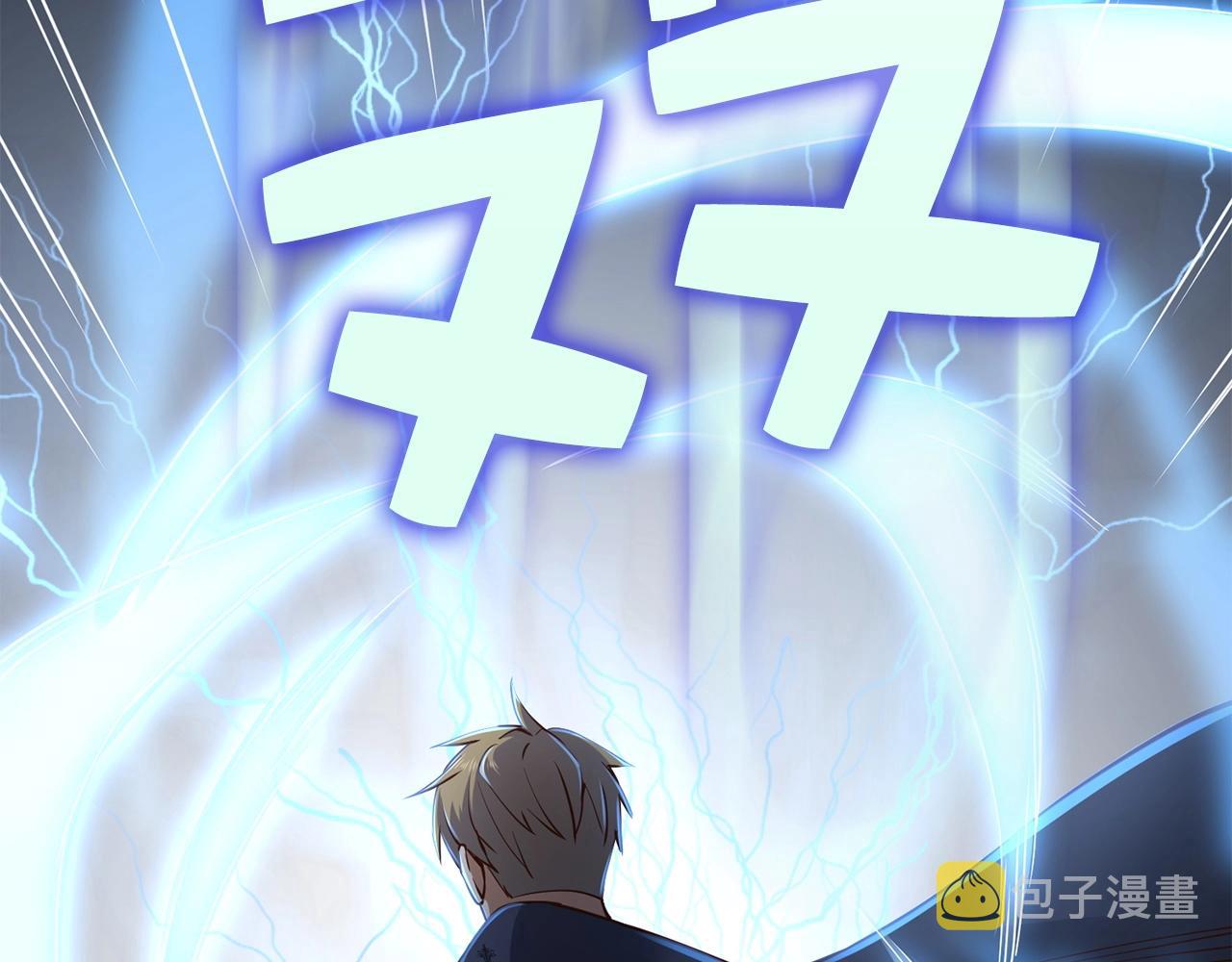 第45话 学院199