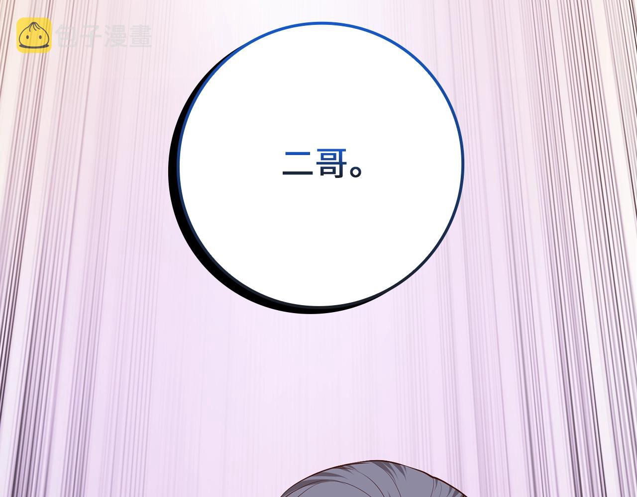 第65话 可怜的二哥153