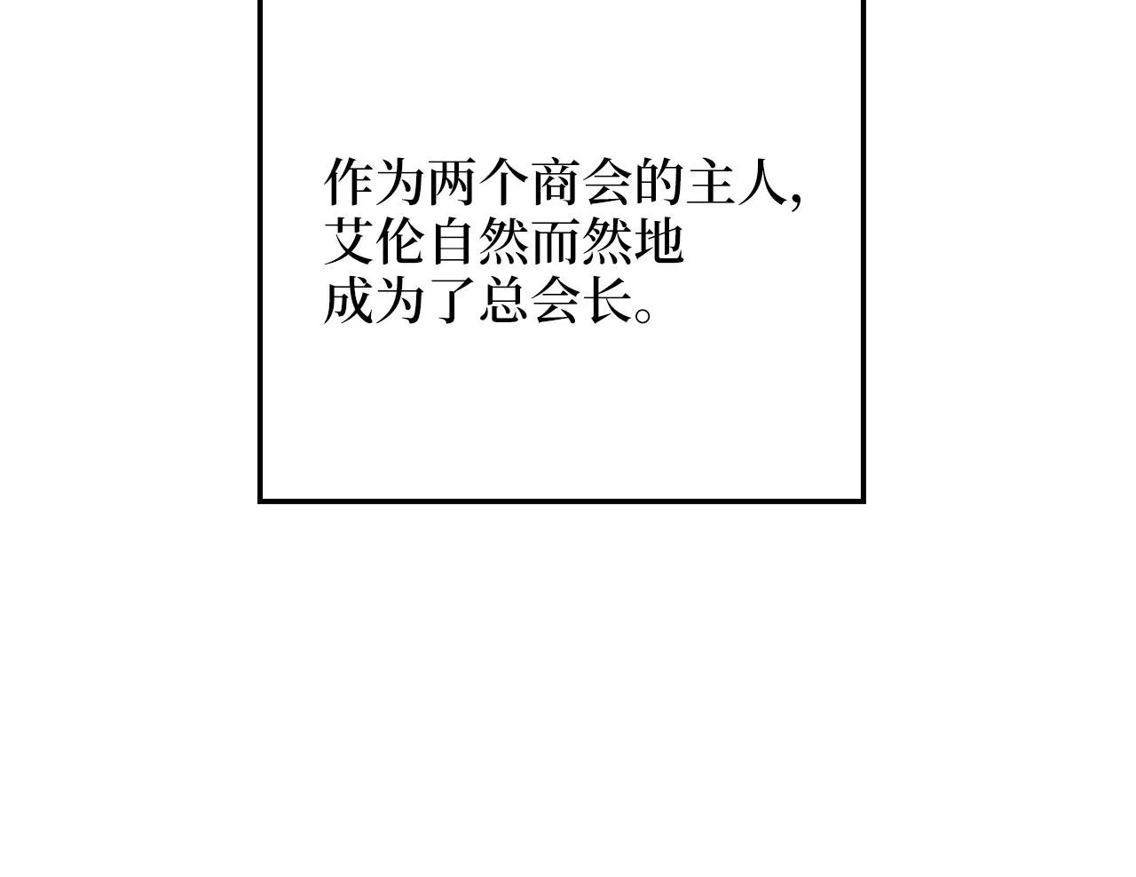 第93话 诬陷19