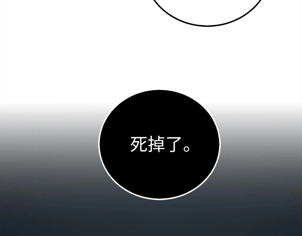 第97话 说服33
