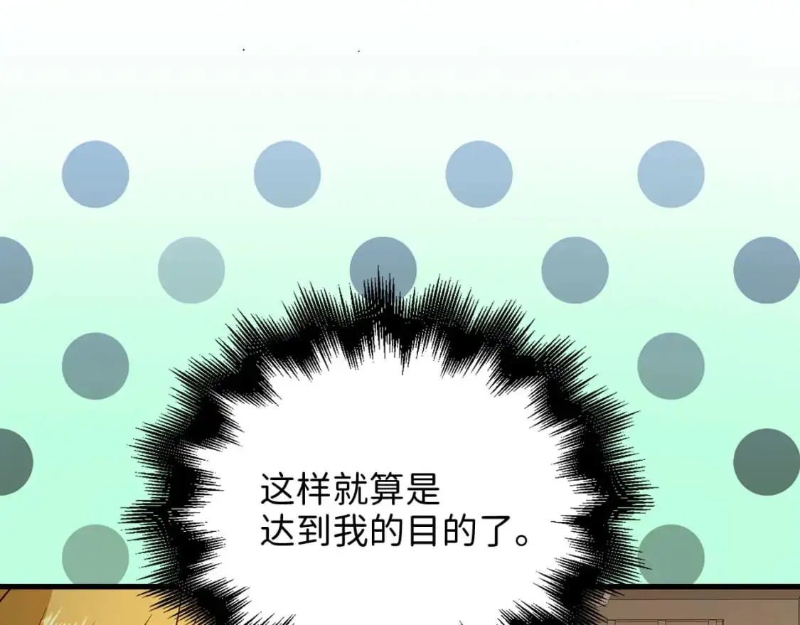 第101话 合作32