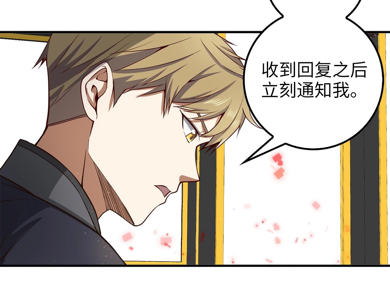 第27话 剑后的秘籍133