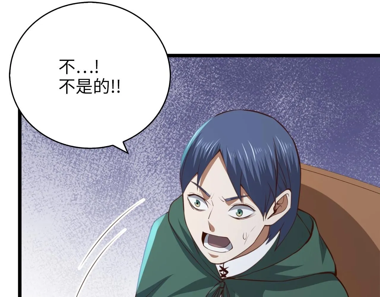 第89话 打了小的来老的159