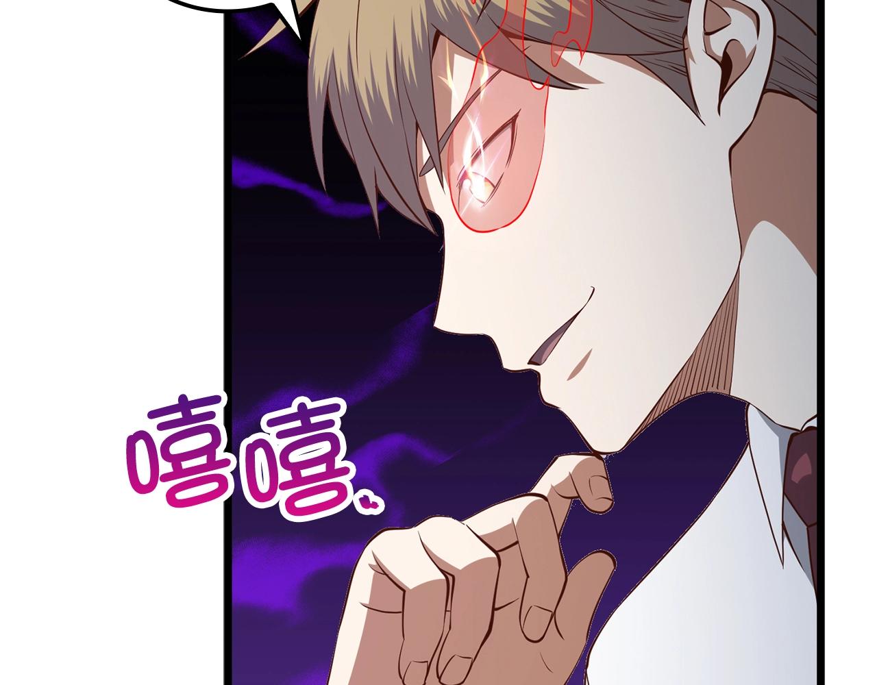第65话 可怜的二哥63