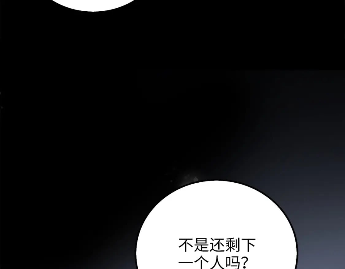 第99话 宣战29