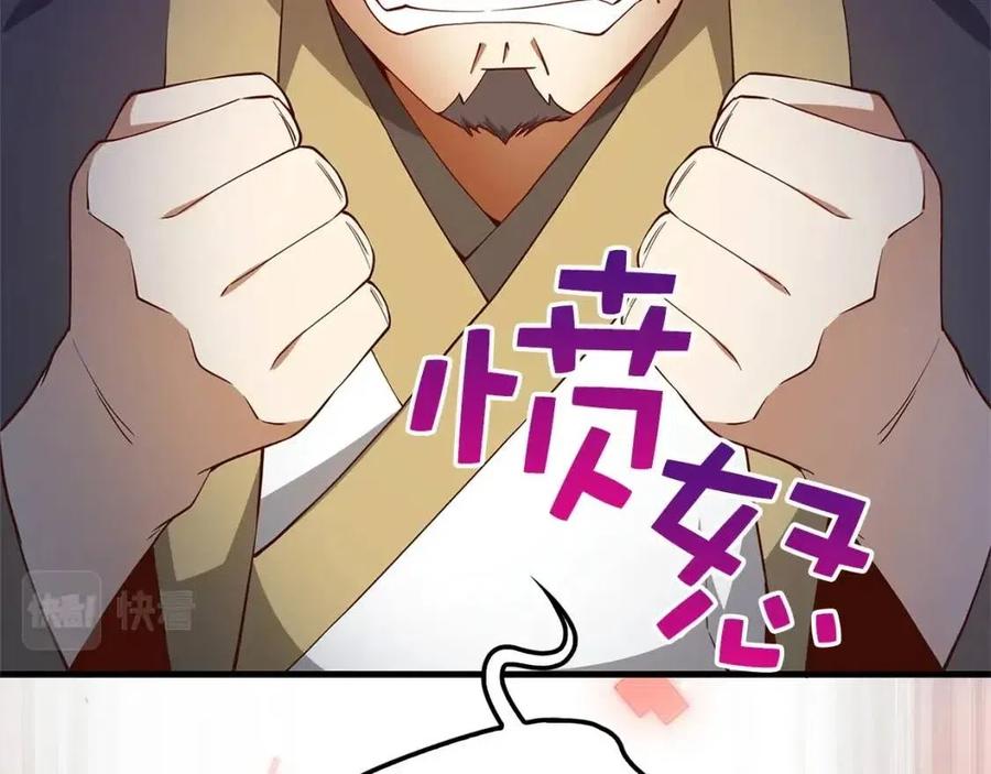 第42话 天赐良机125