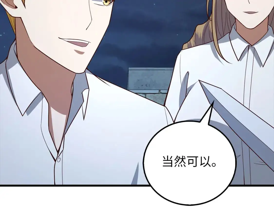 第104话 心魔11