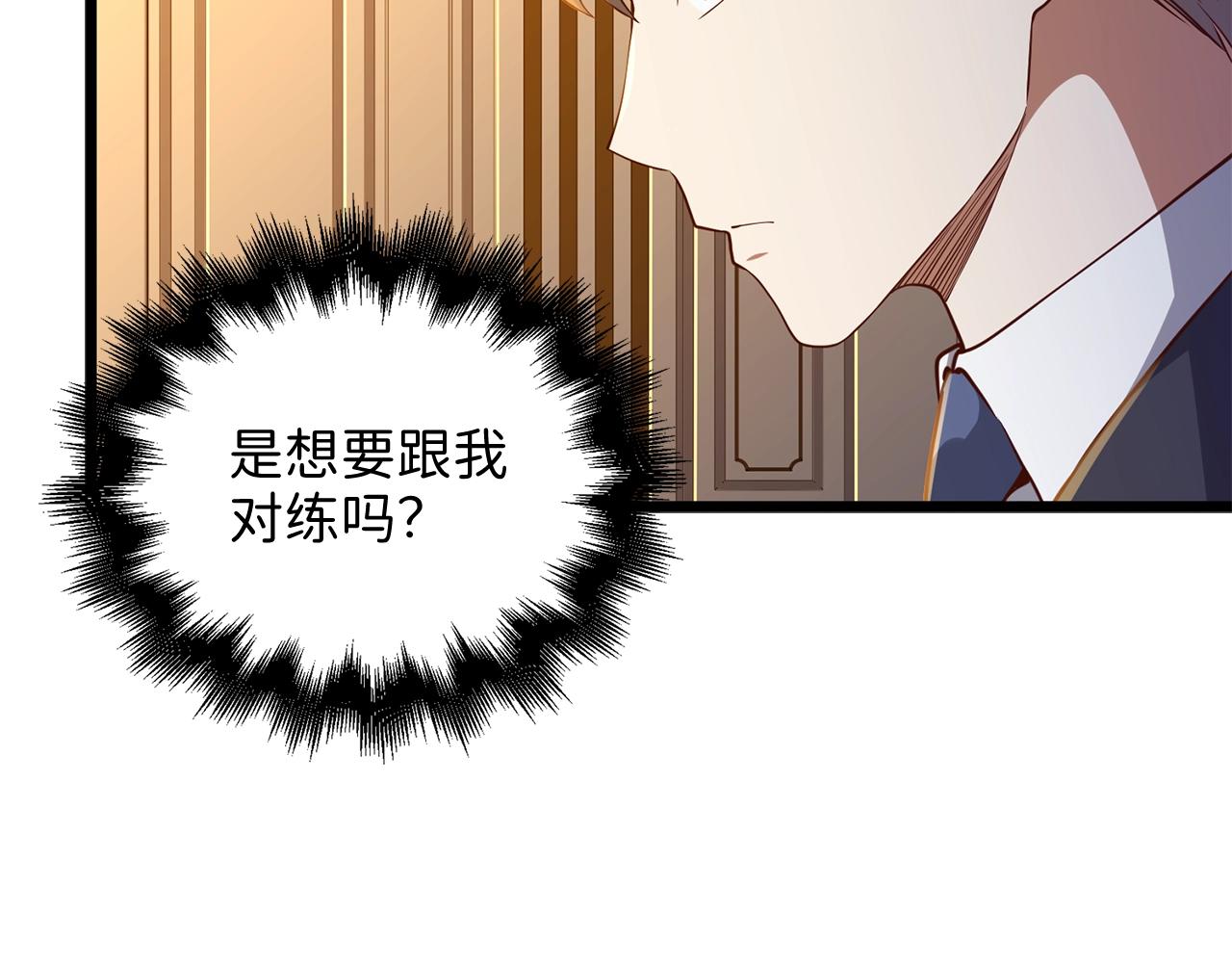 第67话 离间111