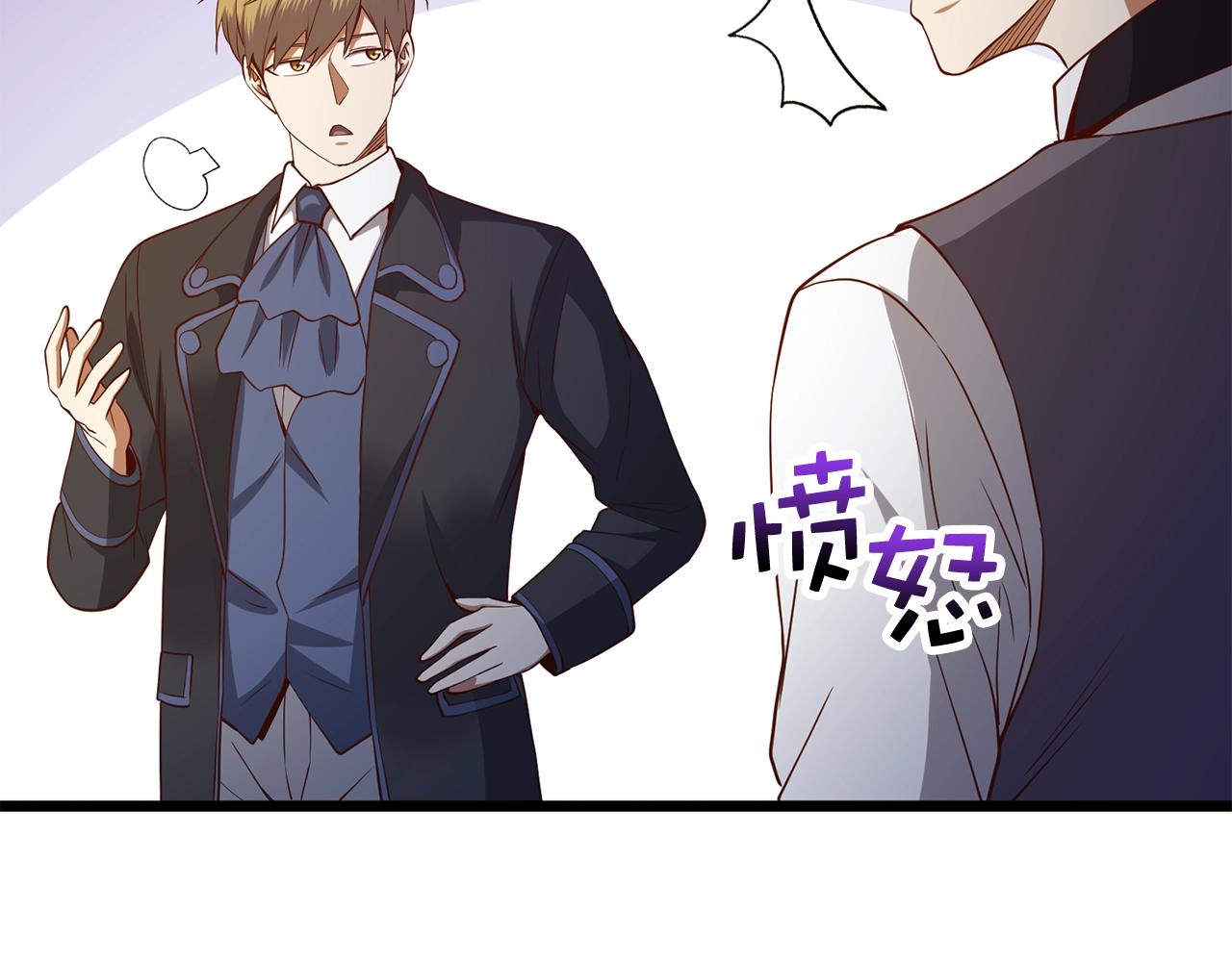 第69话 藏起利爪的鹰131
