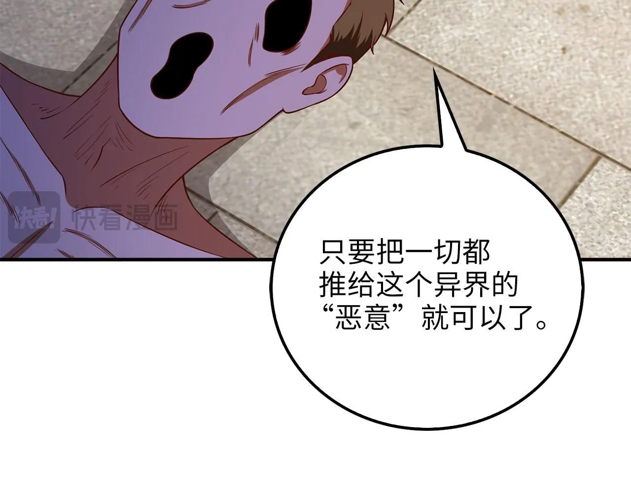 第97话 说服60