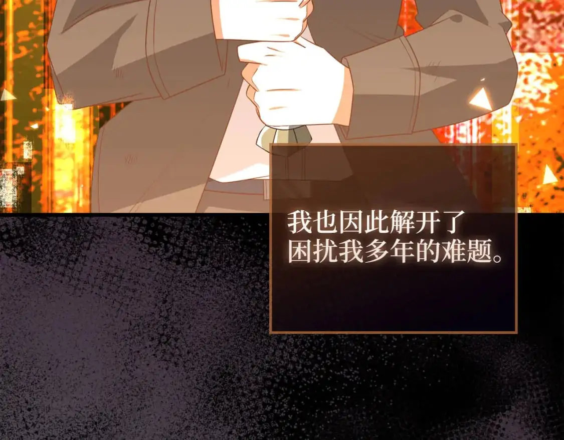 第109话 反败为胜16