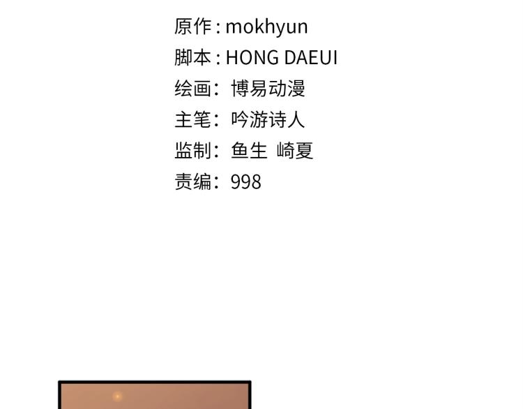 第4话 密库32