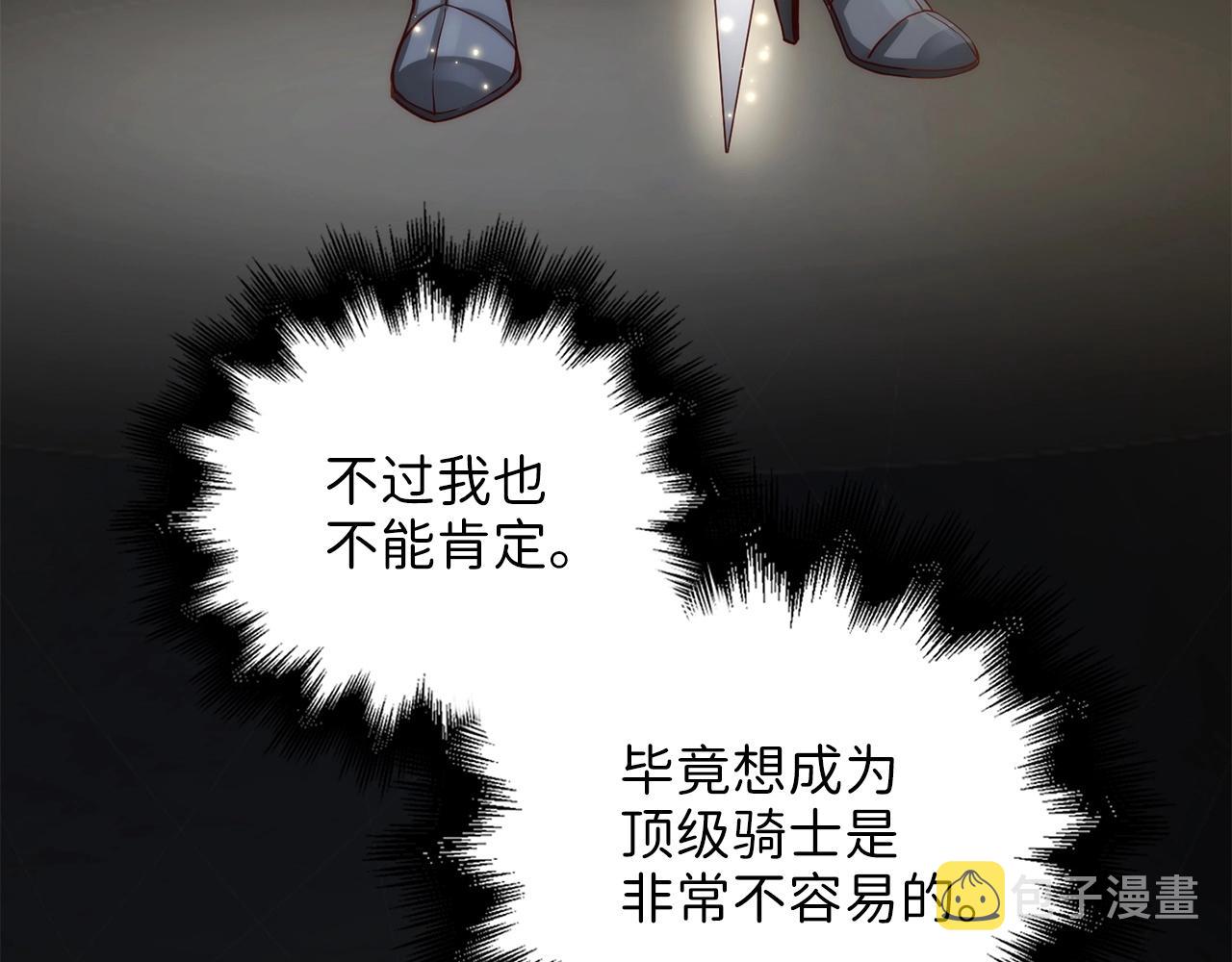 第27话 剑后的秘籍165