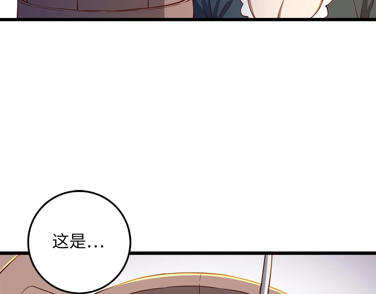 第52话 雇佣57